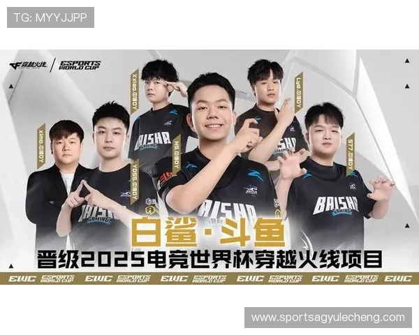 AG国际电竞推出全新赛事直播平台，提升用户体验打造最专业的电竞观赛环境